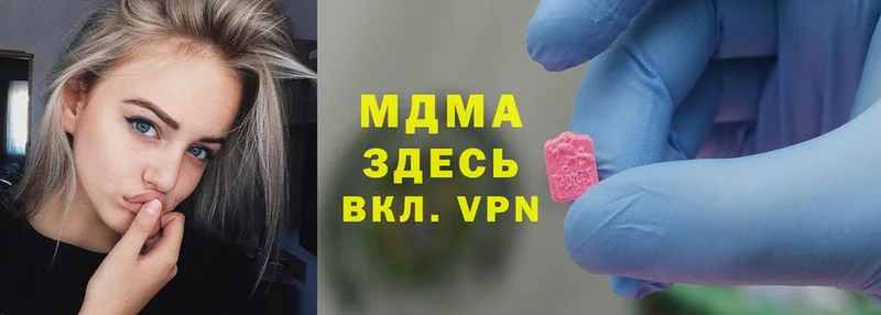 MDMA молли  МЕГА зеркало  Бузулук  что такое наркотик 